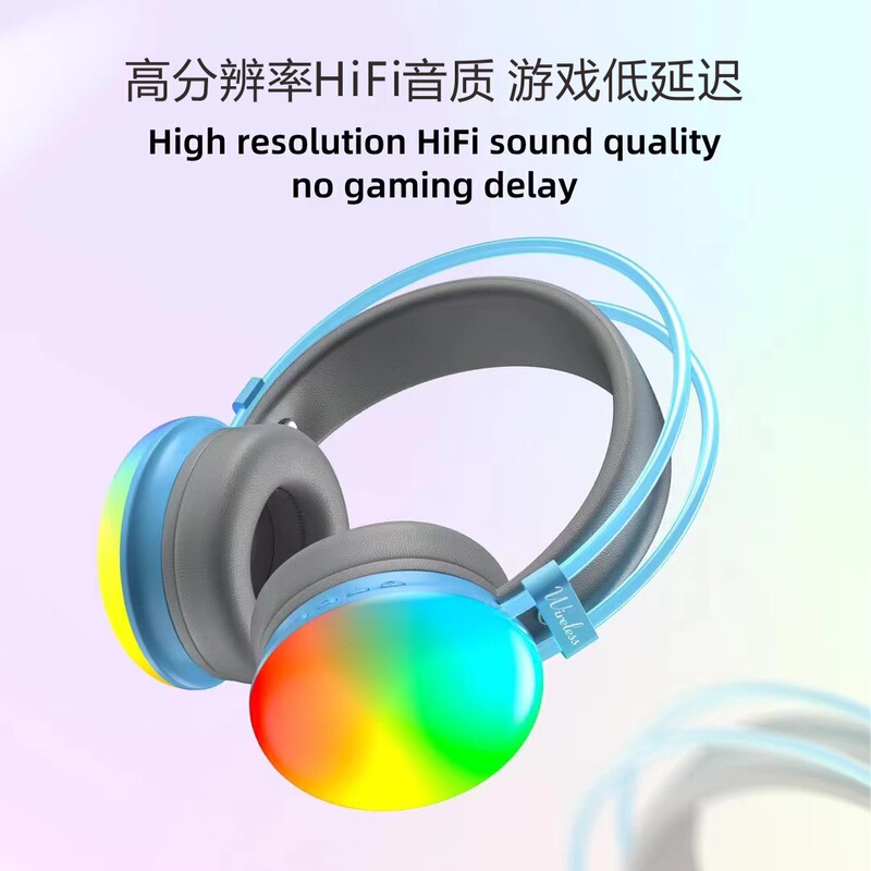 跨境新款RGB发光头戴式蓝牙耳机无线耳麦通话长续航有线电竞耳麦|undefined