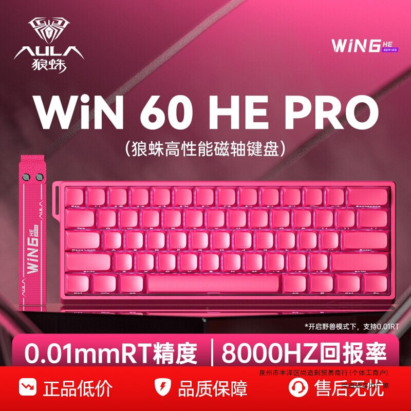 Wolf Spider WIN60hePRO mechanical keyboard, customizable, wired, high-performance, designed for FPS gaming and CS Wolf Spider WIN60hePRO mechanical keyboard, customizable, wired, high-performance, designed for FPS gaming and CS