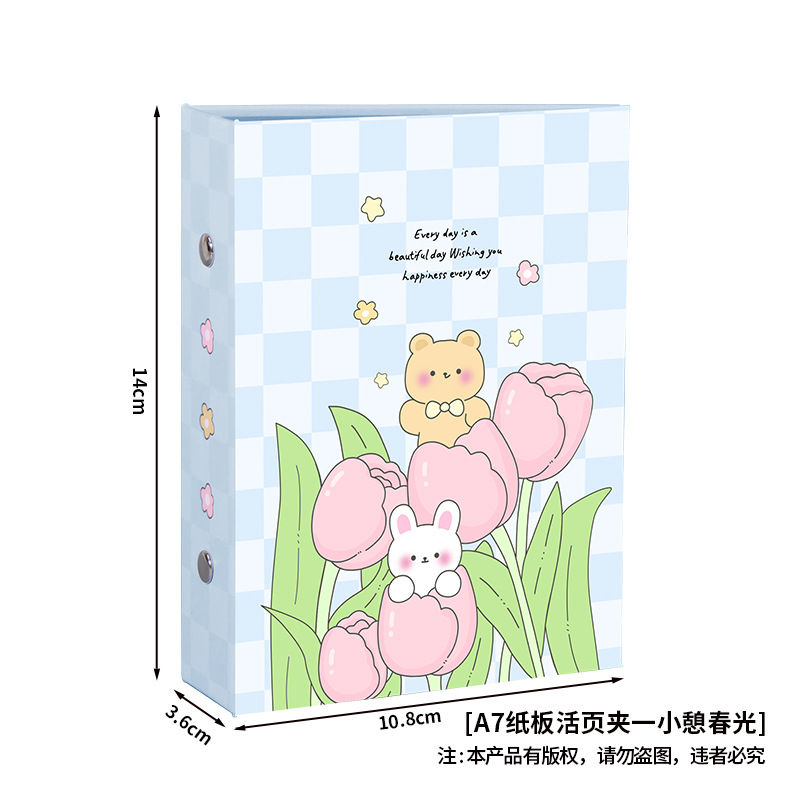 A7 판지 바인더 봄의 잠을 다