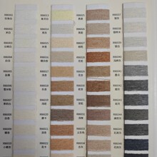 21/1 臻品绒免洗水免倒桶性价比纱品