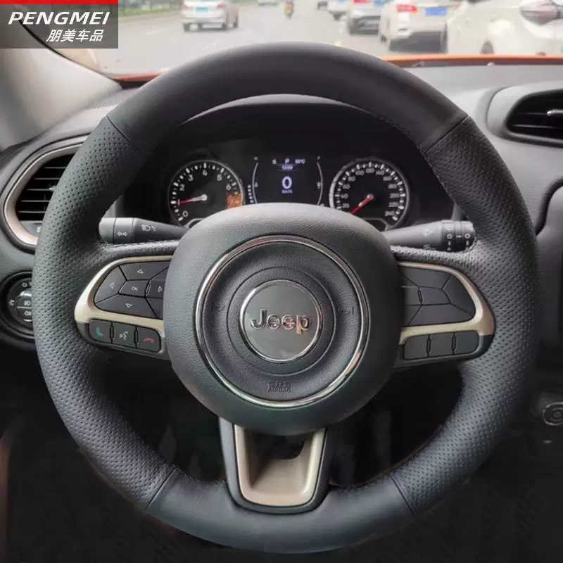 Подходит для рулевого колеса Jeep чехол из натуральной кожи вручную сшитого Liberty Compass Commander PHEV специальная обкладка