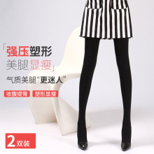 韩国l超紧压力袜压力瘦腿袜连裤袜女春秋款美腿丝袜女薄款打底裤