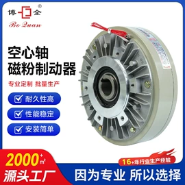 制动器;磁粉离合器;自动化控制