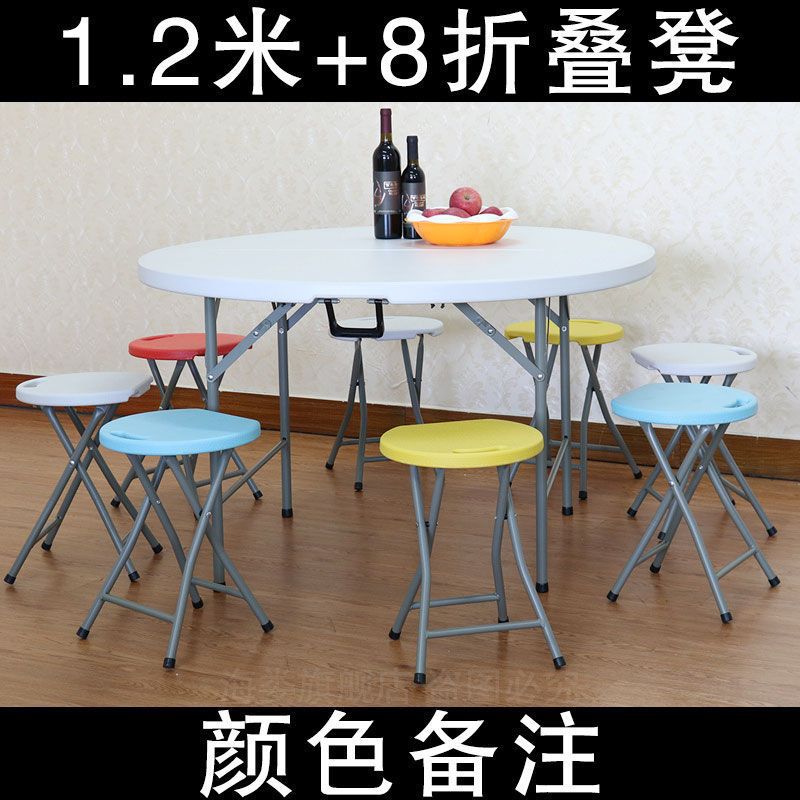 1.2m table + 8 folding stools reinforced version