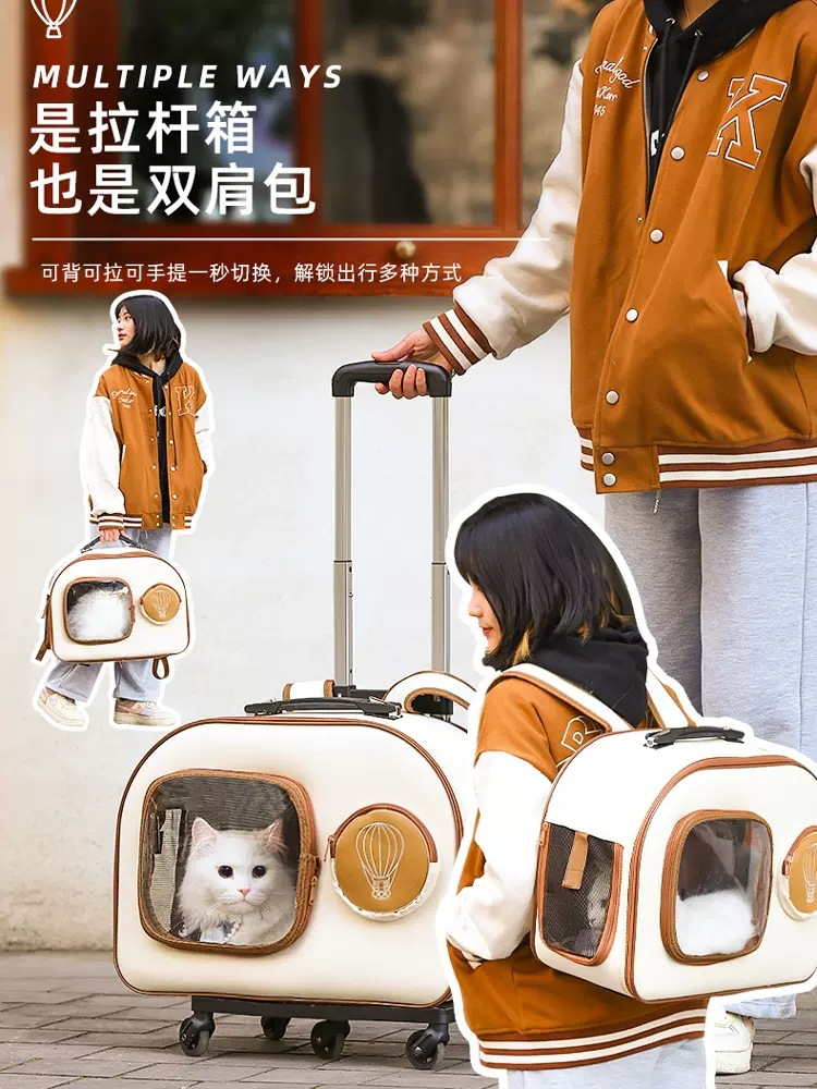 Gato bolsa portátil mascota trolley caso gato mochila perro cochecito de viaje espacio cápsula gato equipaje image 3