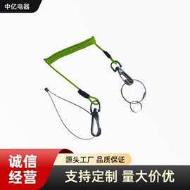 工厂直销钢丝失手绳户外高空作业工具绳弹力伸缩安全绳