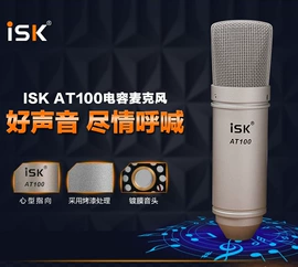 麦克风/话筒;耳机;声卡