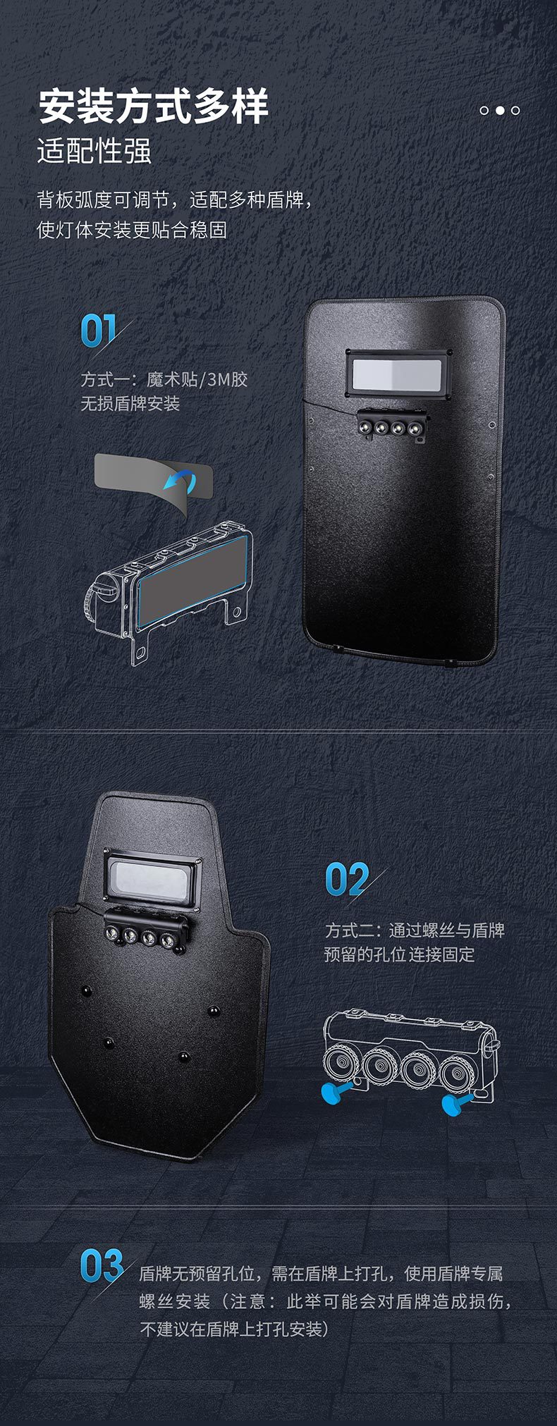 NEXTORCH Narid P20 Shield Lamp Tactical Teaching Security Appliance High Power Strong Light Defense Equipment
