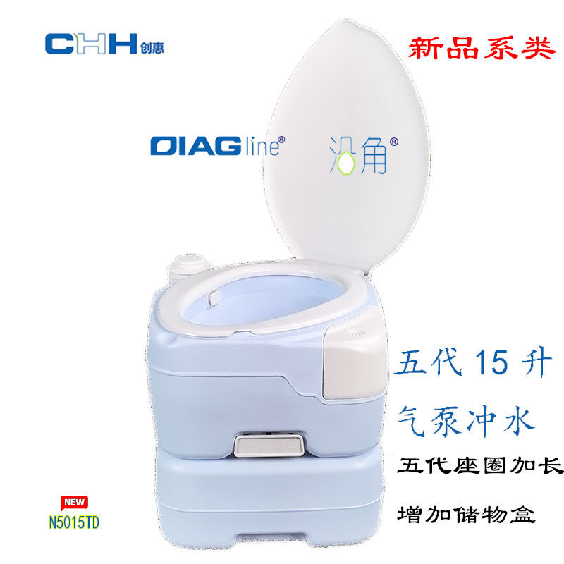 Переносной автомобильный биотуалет Qingdao Chuanghui CHH-1020
