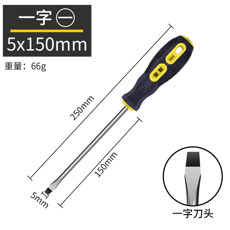 Juego de herramientas de destornillador cruzado magnético fuerte destornillador superduro golpe de grado industrial destornillador de flor de ciruelo de una palabra de boca plana alargada