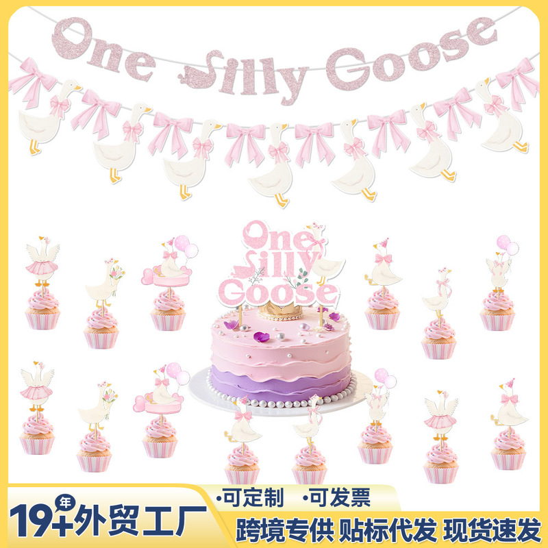 New Pink Silly Goose One Silly Goose Theme Party Decoration Set Multi-Scene Party Decoration