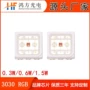 三色全彩定制3030灯珠