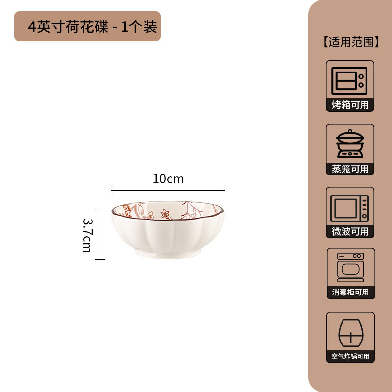 Jia Yue ramas set de platos de cerámica platos para el hogar nuevos platos de alto valor para la mudanza de nuevo regalo de boda