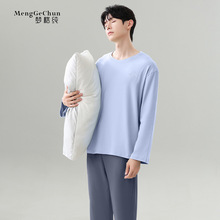 2025新款睡衣春秋季纯棉套头休闲简约纯色系全棉套装可外穿家居服