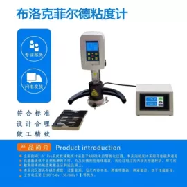 其他仪器仪表;恒温试验设备;压力试验机