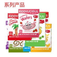 英国 Kiddylicious童之味系列产品 水果条米饼软饼干 儿童零食