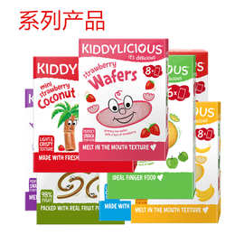 英国 Kiddylicious童之味系列产品 水果条米饼软饼干 儿童零食