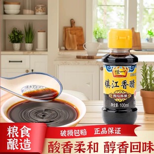 �aһ悽��Չ������100ml�����ؼ�Сƿ��y�����������SG