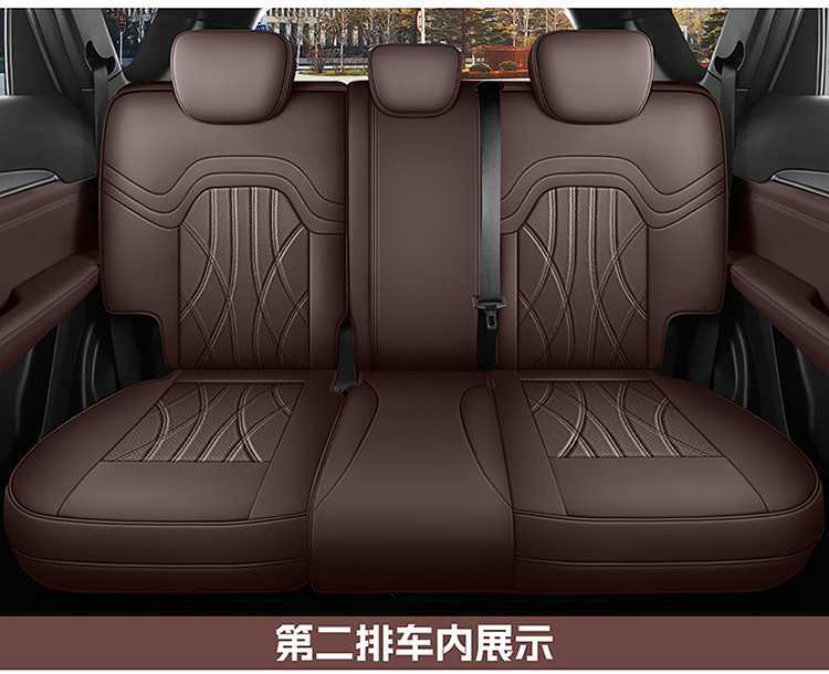 Special Car Special Jietu X90Plus Full Leather All-Inclusive 5-Seat and 7-Seat Car Seat Cushion Four-Season Leather Perforated Leather Seat Cover