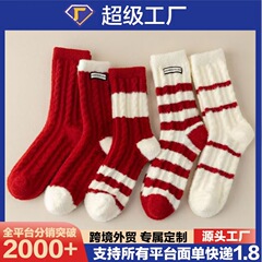 秋冬季保暖加绒长筒袜睡眠袜女居家地板袜加厚本命年红色澳绒袜子