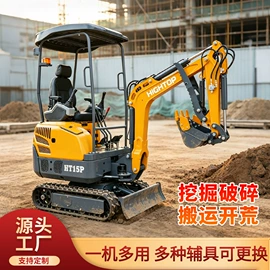 挖掘机械;割草机;装载机械