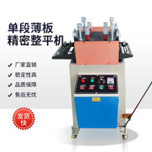 �ζα��徫����ƽ�C ���ܳC���C 䓾�����Уƽ�C�ɹ��S���Ʒ���