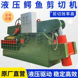 金属成型设备;手动打包机;切断设备