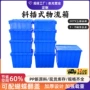 定制带盖斜插式塑料物流箱