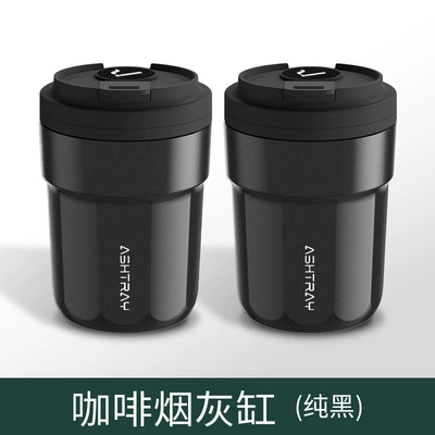Car ashtray, High-End Anti-Fly Ash Interior Ornament - cigarette-label-pure-black-2-pcs