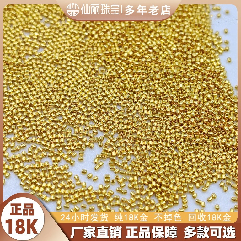 18K Gold Sesame Beads 0.8mm Hand-Woven Bracelet Ring Extremely Small Mini Beads Wax Thread Hand Rope Accessories for Gift Giving