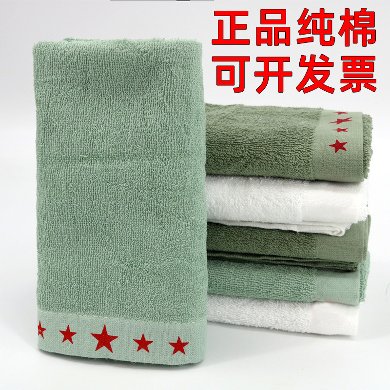 Towel Factory Wholesale: Army Green Towels, Dark Green Towels, White Towels, Military Training Standard Fire Department Training Towels Towel Factory Wholesale: Army Green Towels, Dark Green Towels, White Towels, Military Training Standard Fire Department Training Towels