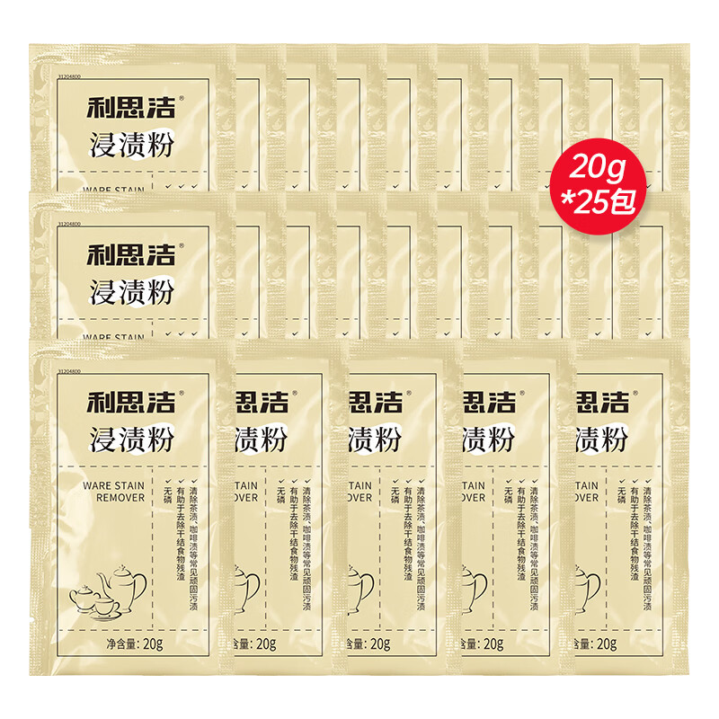 Средство для удаления чайного и кофейного налета Jiefurou (20г * 25 пакетиков)