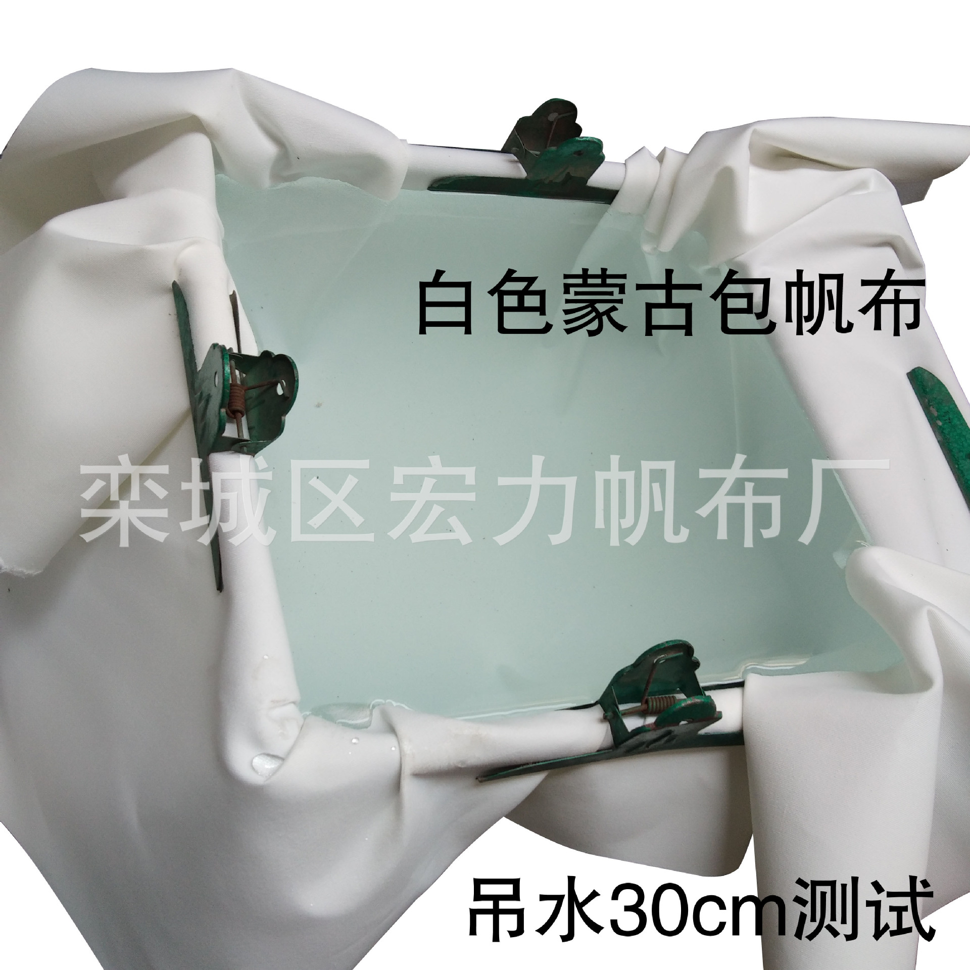Impermeable al aire libre impermeable poliéster yurta triángulo tienda sombrilla silicona engrosada 0,7mm lona blanca