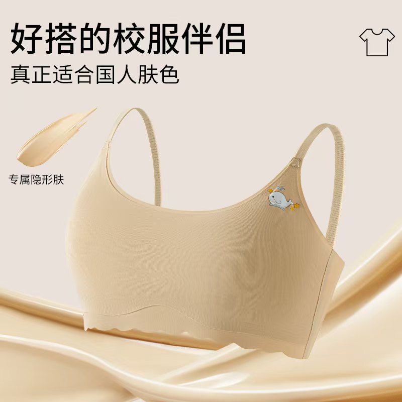 Girls' Underwear Developmental Junior High School Students Girls' Underwear Fixed Cup Student Underwear Bra 9-12 Years Old Small Vest Women