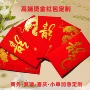 定制烫金生肖订做春联