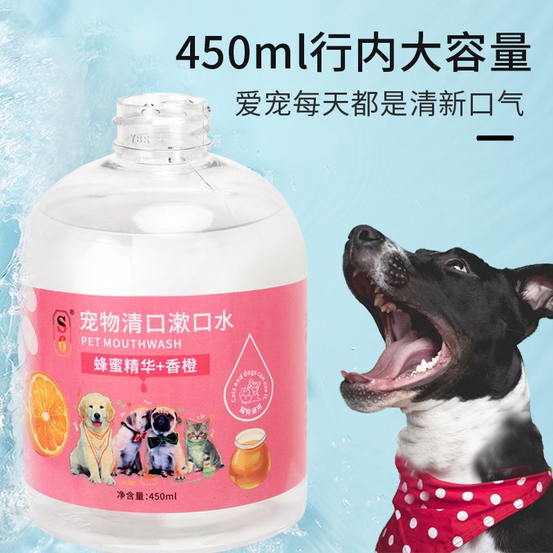 Enjuague bucal perro gato limpiar el mal aliento beber agua comestible boca limpieza diente Piedra Suministros Para Mascotas