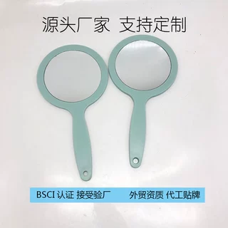 源头工厂美容镜手柄镜可印刷logo二维码手持梳妆镜子便携加厚大号