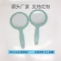 二维码便携大号加厚手柄镜