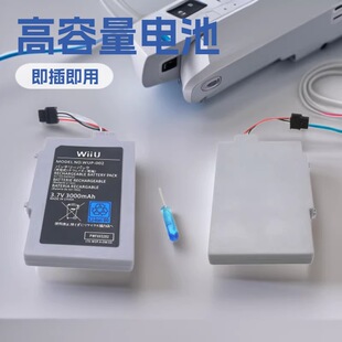 �����m��������wiiu�ֱ�늳�wiiu PAD�ֱ�3000mAh������wiiu늳�
