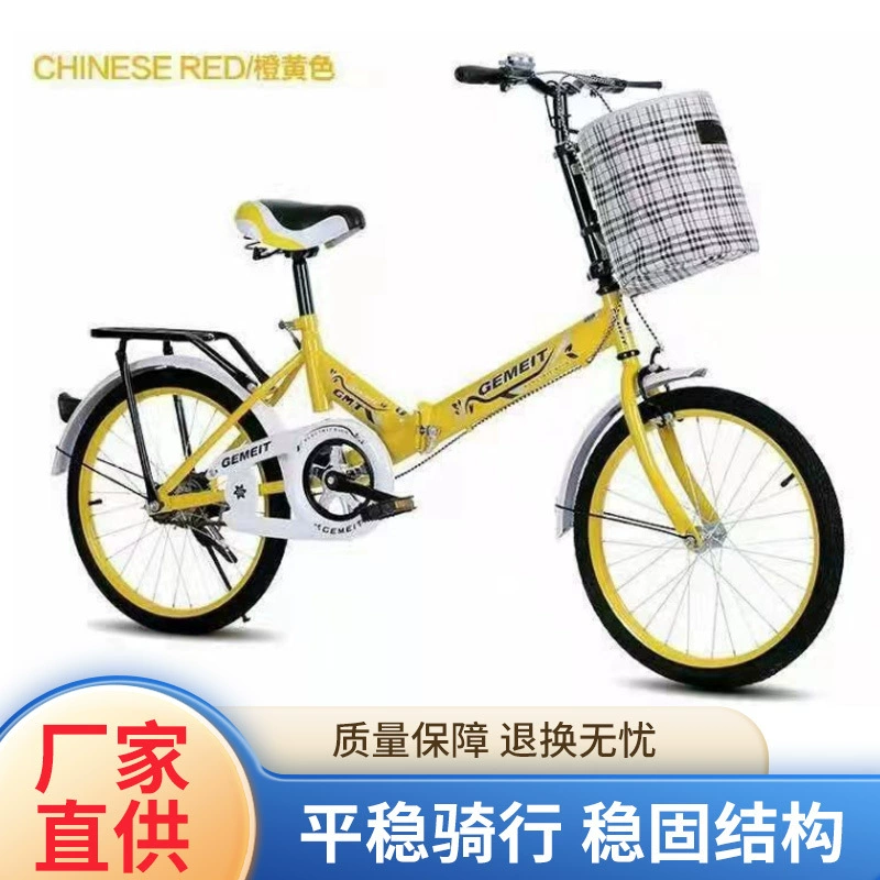 Фабрика прямой поставки велосипеда студенческий автомобиль катер горный велосипед детский велосипед спот оптом