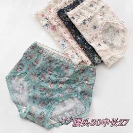 陈美丽新款薄透轻盈加宽高腰性感蕾丝女生三角裤批发低价货源内裤