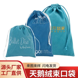 绒布袋;色丁布袋;帆布袋