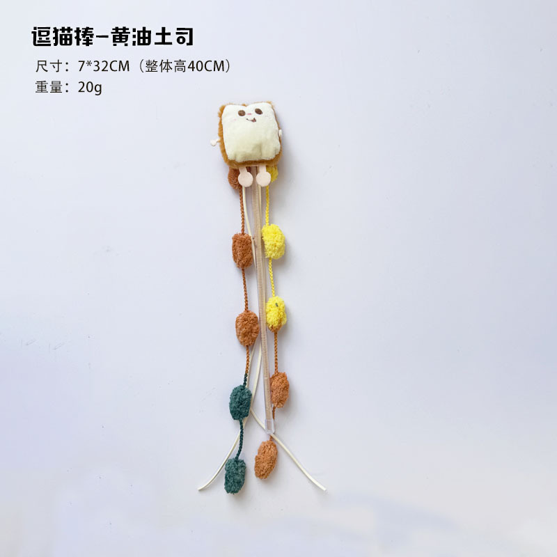 ペット用品工場猫のおもちゃぬいぐるみ漫画猫スティック木製天草大コレクション DIY 猫のおもちゃ卸売|undefined