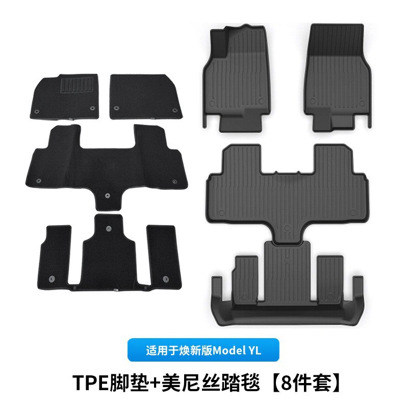 Tesla – For Tesla 6-Seater Universal Foot Pad - 6-seater-yl-floor-mats-menis-carpet-black-tpe-double-layer-8-piece-set