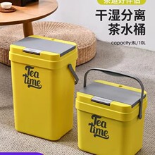 家用茶水桶带盖干湿分离垃圾桶按压厨房沥水垃圾筒茶叶茶渣过滤桶