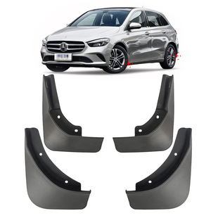 �m���19-25���YB Mercedes Benz B Class W247 Mud Flaps�����