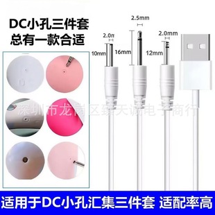 DC2.0�ʽ���^�A����¶12mm��늾�dc2.5�Dusb������¶16mm�Դ��