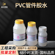 PVC�zˮUPVC���ÿ����zճ�� ��ˮ��늹������ϴ������B�ӹܼ��zˮ