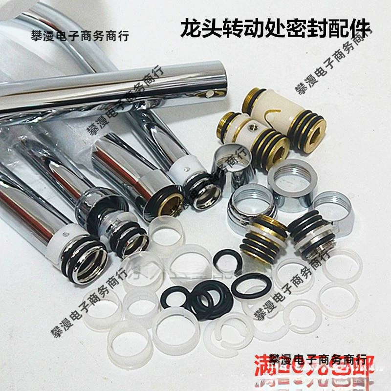 Кухонный быстроразъемный смеситель для горячей и холодной воды, вращающаяся уплотнительная прокладка, колено смесителя, резиновое кольцо O-типа, аксессуары для ремонта