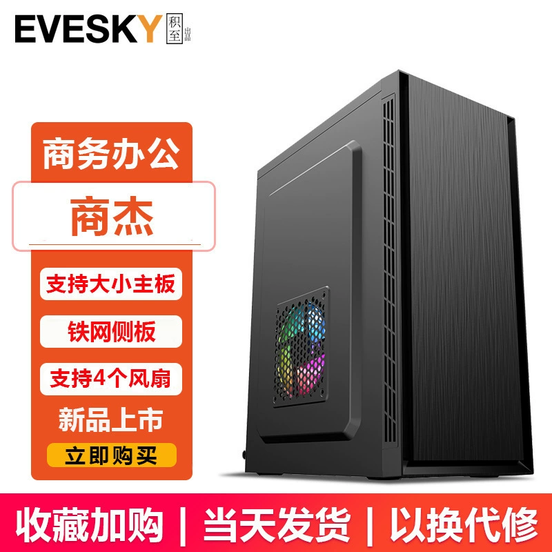 Корпус настольного ПК ATX боковая панель тщательно сквозь 3.0 игровое стекло размер хост воздух корпус блок питания вода и холодная обратная связь